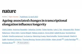 “吃得越饱，死得越早”，到底是不是伪科学？权威研究发表了图片