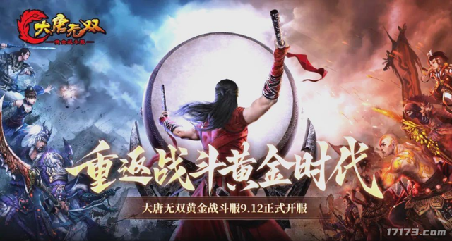 12年前全网围观他被绿，结果他却开口安利：大唐无双有八个职业！