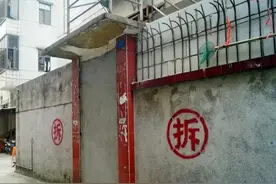 女子16万买房后拆迁获赔419万！卖家反悔称合同无效，法院：同意图片