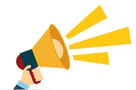 递补！42人！图片