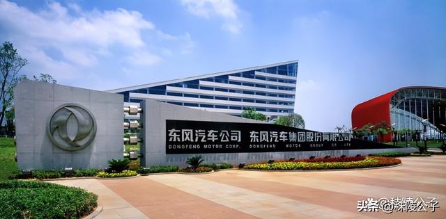 东风集团有哪些子公司？细数东风旗下待遇超好的单位！