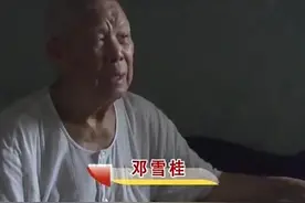 96岁台湾老兵光棍一生，打电话问大陆的侄子：我没钱你还养我吗？图片