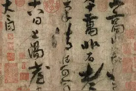 诗仙李白存世唯一真迹，25字估值46.1亿图片