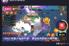 番茄畅听更换新广告的新方法，每天两步，提升活跃稳定开2200金币图片