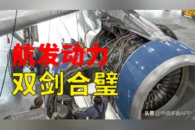 军用需求为正、民航布局为奇，航空发动机巨头的动力有多足？图片