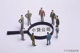 网传日资小贷自愿放弃债权，产品利率受到质疑图片