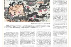 画画——李苦禅先生琐忆图片