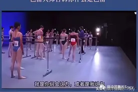 一个简单又基本的问题: 什么是芭蕾?图片