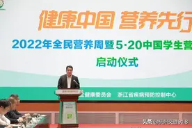 刚刚！浙江学生健康状况监测数据出炉！14.11%的小学生超重图片