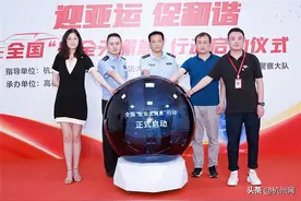 迎亚运、促和谐！杭州交警联合近30家出行平台6月上线安全出行语音播报图片