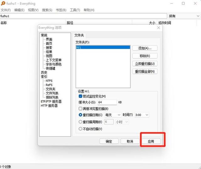 Windows 电脑必备！这 3 款文件搜索神器，助你 1 秒精准定位文件