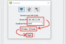 用手机做电脑的摄像头和麦克风图片
