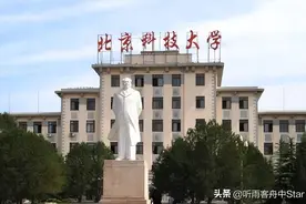 北京科技大学2022届毕业生都去哪了？本科升学主要院校有哪些？图片