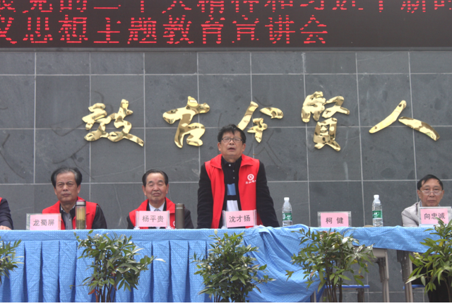 四川省民生研究会新媒体中心-官网