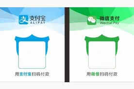 一颗小头条：明年3月1号起，微信支付宝个人收款码将有变化图片