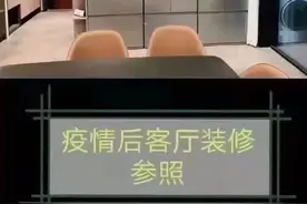 未雨绸缪成为常态，冰箱进入大冷冻时代！十款大冷冻容量冰箱推荐图片