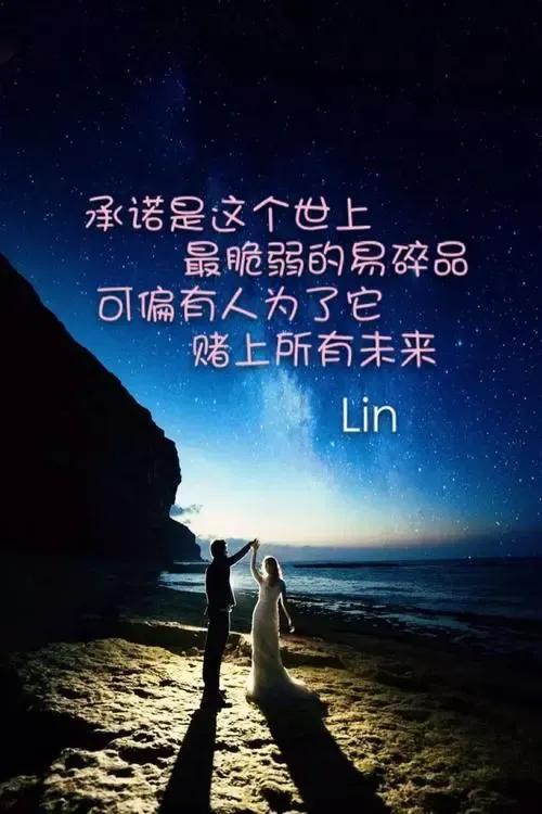 人心凉了的伤感说说:爱有多深,分手的时候伤就有多痛