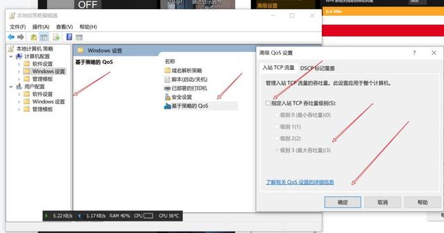 0成本提升WIFI 上网速度，TUF GAMING 小旋风 Pro 设置优化