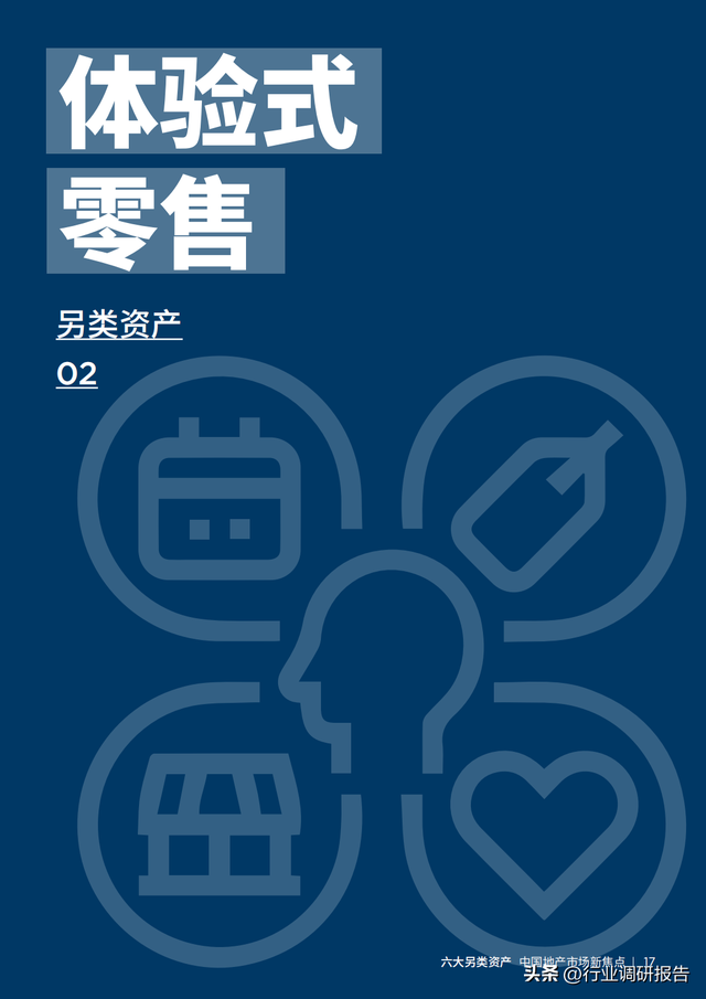 �������У��й��ز��г���ȱ��棨���������ʲ���