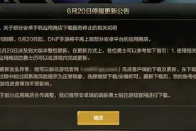 华为、OPPO、vivo全中招！今天这个瓜，有点大图片