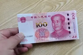 家里有现金的要留心，现在清楚还不晚，别不当个事，看完长个记性图片