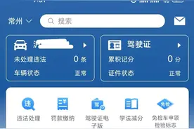 外地牌照转沪牌操作图片