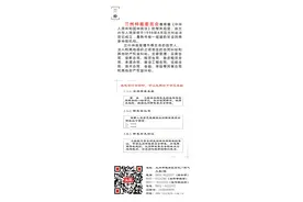 【仲裁知识】什么是仲裁？图片