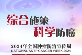 【全国肿瘤防治宣传周】淋巴水肿手法引流 非“按摩”图片