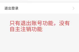 蚁丛旅游是骗局吗？图片