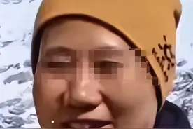 大反转！违规登珠峰的刘女士，竟是“铁公鸡”？真实内容曝光图片