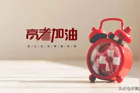 综评择校必备！全国31省市综评招生院校名单超全汇总图片