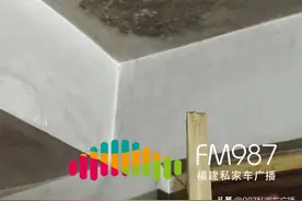 福州庄先生家中天花板返潮发霉，疑与楼上违建有关图片