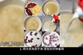 花生红枣粥——益气健脾、养血安神、润肺止咳的药膳图片