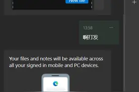 微软浏览器 edge边栏上线了新工具drop图片