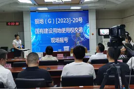价格竞争转向质量竞争！宁夏土地使用权“网上交易+现场摇号”首单成交图片