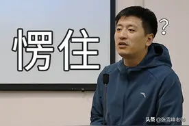 中南财经政法大学的法学专业被公开警示！你还会报考吗？图片