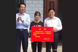 甘肃一个县对高考生的重视程度——高考文科状元奖励近10万图片