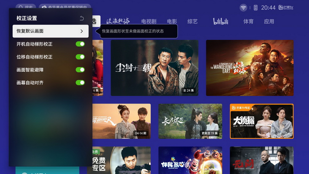 千元级别投影仪里的新卷王，极米旗下快乐星球O3初体验