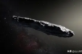 奥陌陌！这位“神秘的陌生人”难道真的是外星人的飞船？图片
