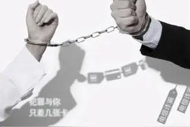 5张银行卡皆被限额2000元，断卡行动到底是保护还是阻碍图片