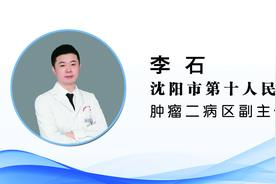 【健康知识普及行动】重大疾病之癌症有分型，哪种更严重？图片