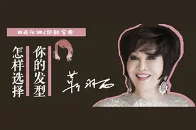 化妆与护肤 | 聊聊我自己是如何打理自己的发型的图片