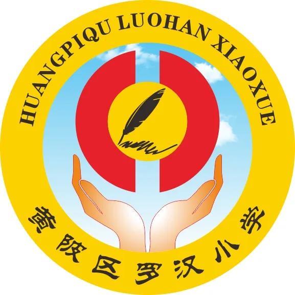 罗汉小学"五一小长假"致家长的一封信