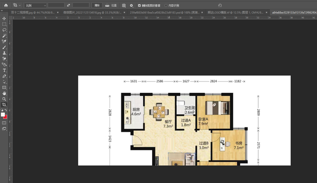 PS如何快速的改变画布的尺寸