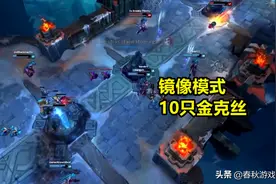 我锤石你德玛？LOL改名不雅昵称泛滥，违背了改名活动初衷图片