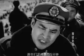 请你们坚持最后五分钟图片