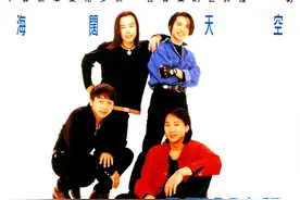 Beyond《农民》图片