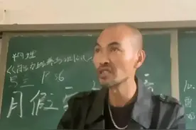 湖南“最凶班主任”走红，教育局回应后出现反转，本人发文回应图片