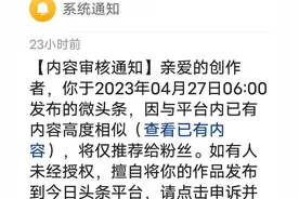 陈明贵被提起公诉，哪些内容不能发？图片
