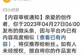 陈明贵被提起公诉，哪些内容不能发？图片